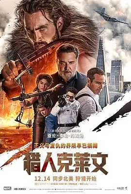 十七号月台 犯罪悬疑电影在线观看