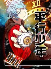 山海厨房 美食综艺全集在线观看
